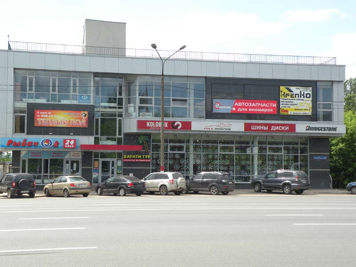 Здание шиномонтажа на Новикова-Прибоя, 2010